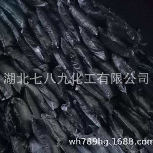 氧化铁黑 勾缝剂水泥制品用铁黑 仿古瓦砖雕用铁黑颜料 1317-61-9