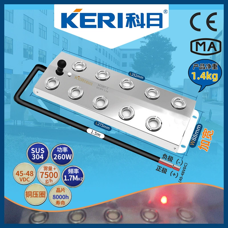 Origin, Shiki Shuyuan Mist SYW-M1007-2 AH ультразвуковая Ten Mist 7-8 кг титановый новый