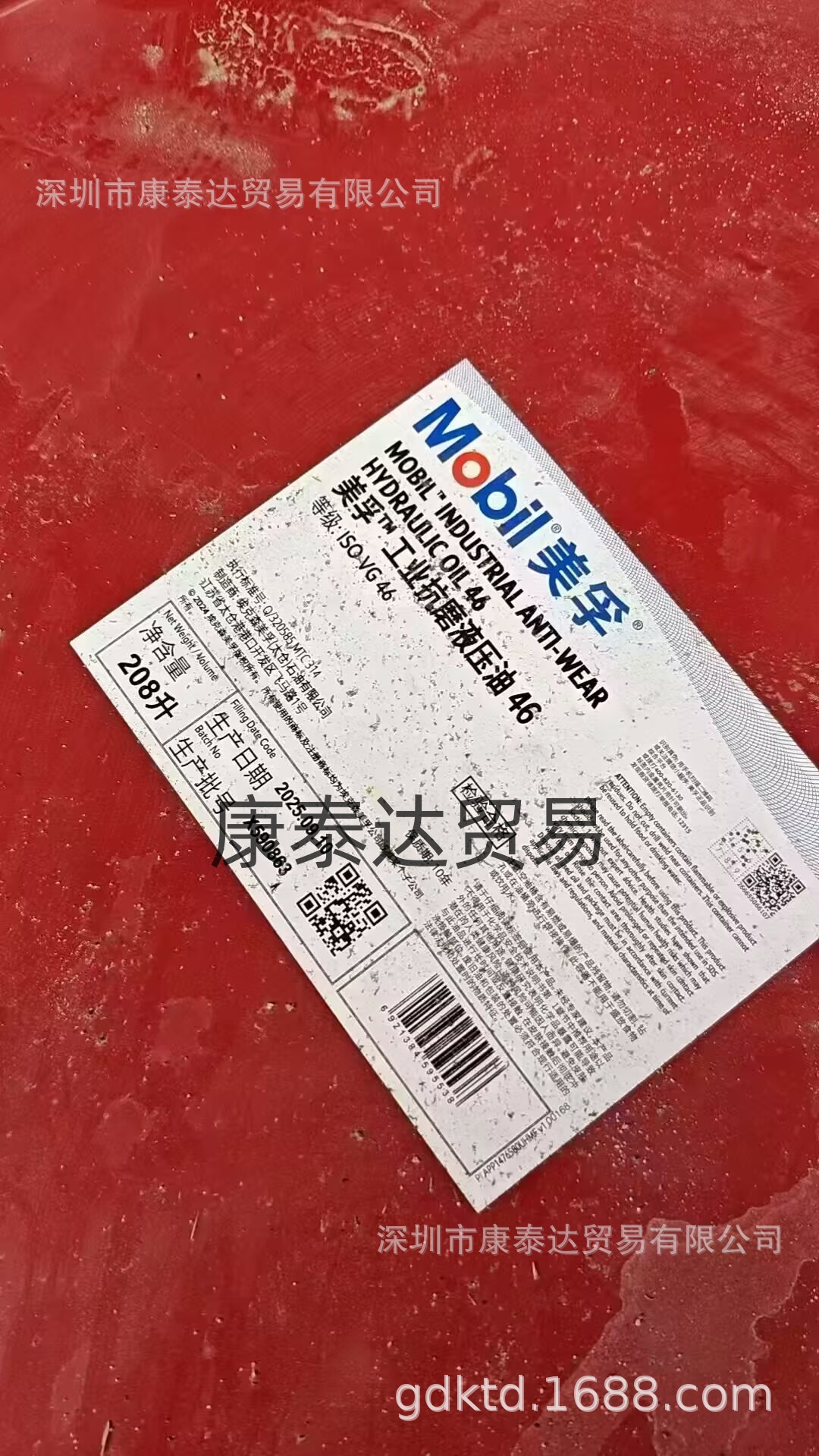 bce621c49448f4b81410d0d2a4d13a