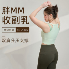 健身套装女2025夏季新款高级感瑜伽服运动背心跑步健身短裤两件套
