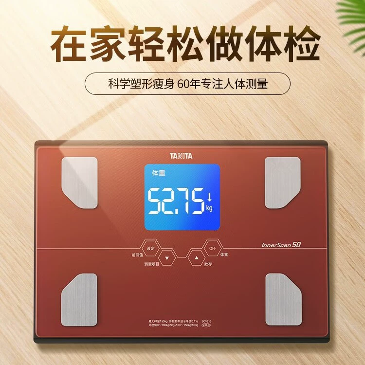 Весы для тела Baillida Body fat scale BC-313, бытовые напольные весы для измерения жировой массы, точные весы состава тела для контроля здоровья
