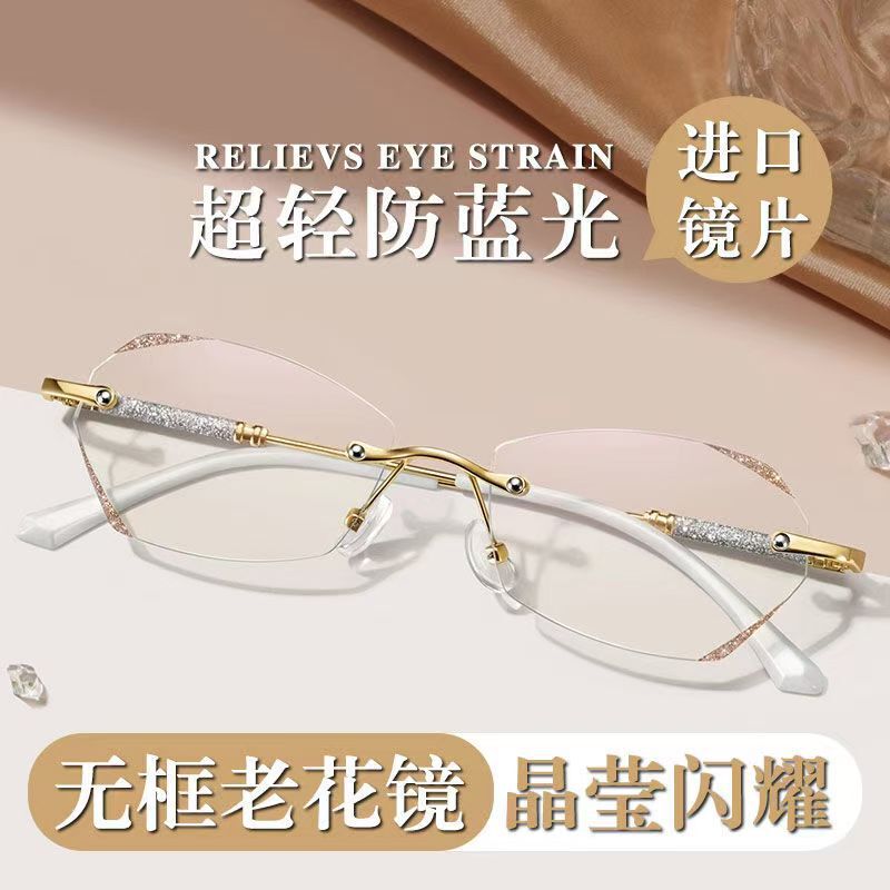 New Arrival Light Luxury Frameless Anti-Blu-ray Presbyoscopic Glasses Women Light Luxury Fashionable Elegant Young Eye Protection Presbyoscopic Glasses New Arrival Light Luxury Frameless Anti-Blu-ray Presbyoscopic Glasses Women Light Luxury Fashionable Elegant Young Eye Protection Presbyoscopic Glasses