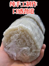 广西贵港特产桂平罗秀米粉农家石磨手工米线超细扁干米线炒粉