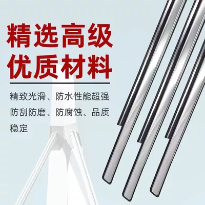 Compatible with Honda Eighth and Vehicle Sealing Strip