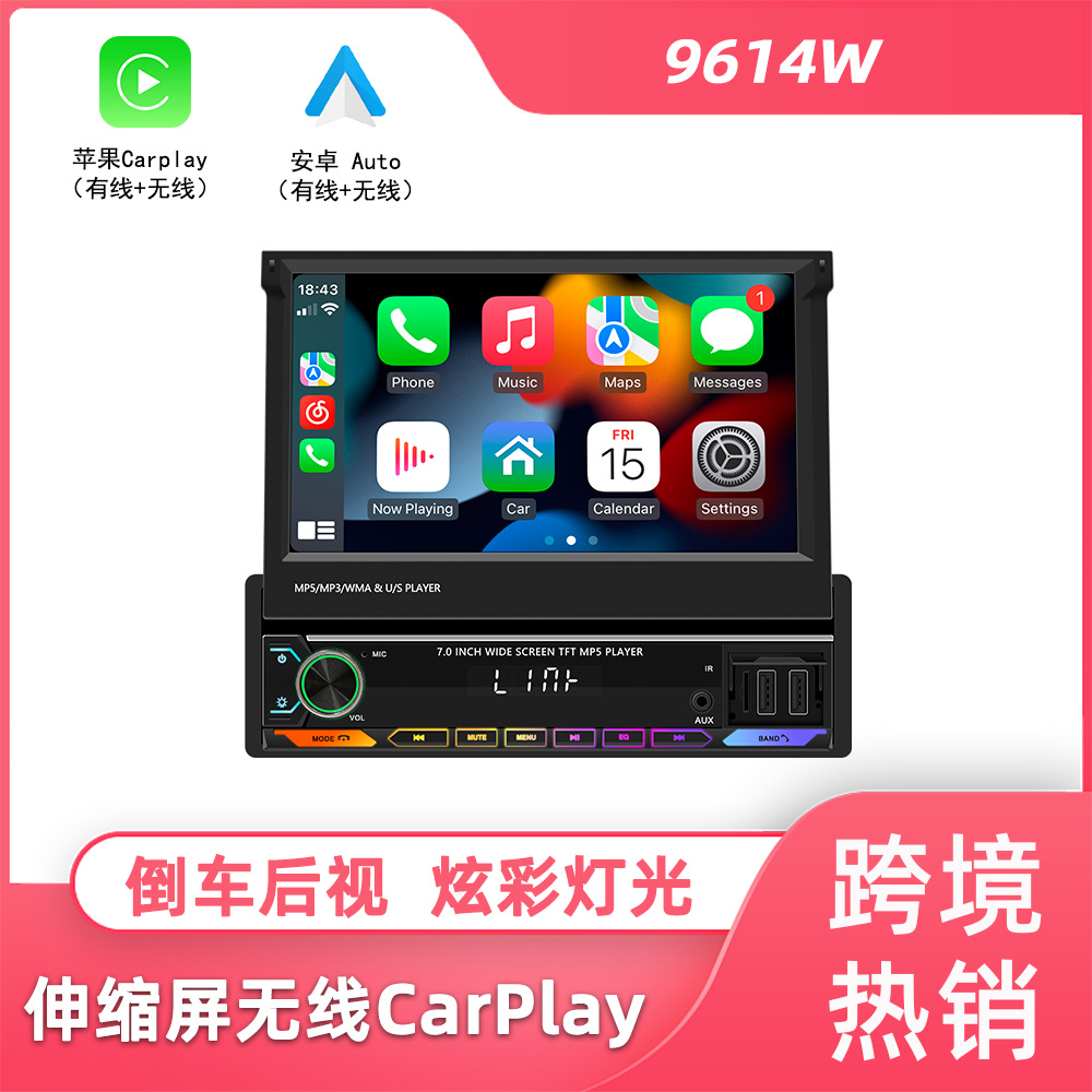 Transfronterizo nuevo 7 pulgadas colorido coche ligero MP5 reproductor inteligente Bluetooth inalámbrico carplay coche navegación