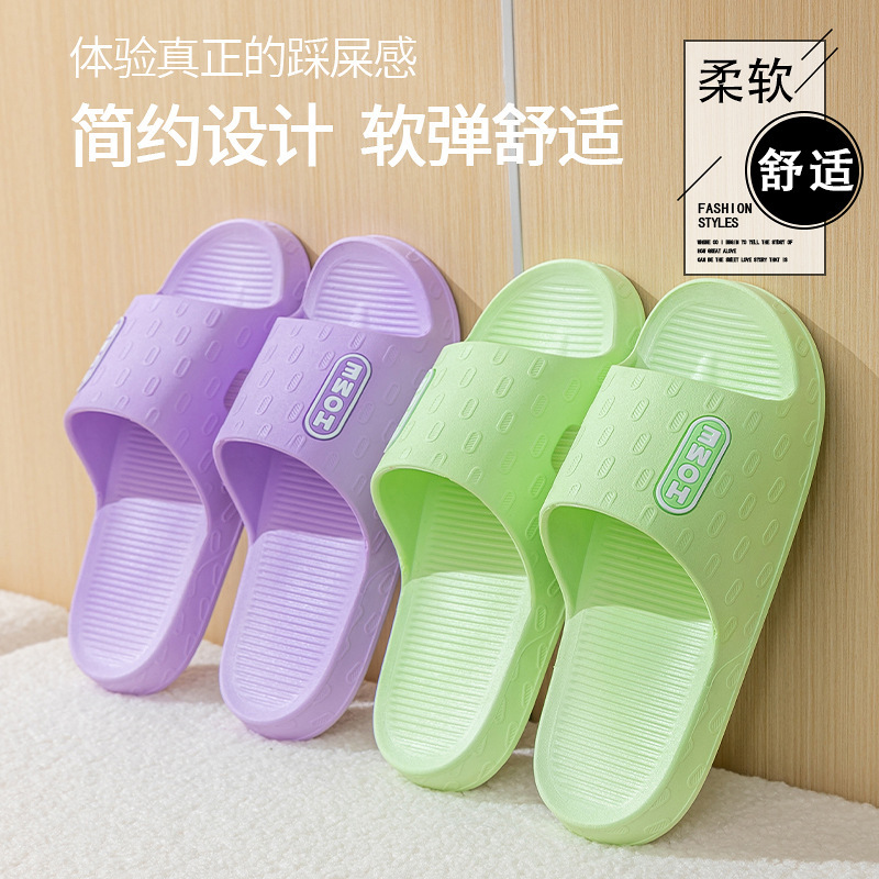Slippers for Women and Couples, Indoor Home Use, Non-Slip Bathroom Slippers, Men's Flat Pvc Thick-Soled Anti-Odor Slippers