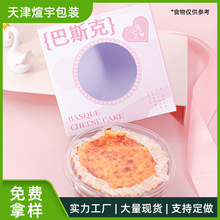 ��˹�˵���оW�t�決���bʳƷPET����֥ʿ���ɵ����˹�˰��b��