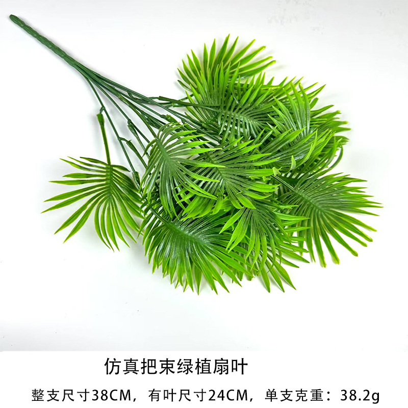 녹색 식물 팬 잎의 시뮬레이션 묶음