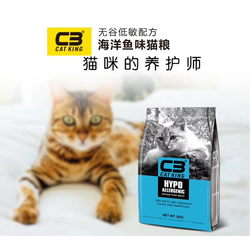 Anti-Counterfeiting Checkable] Patido C3 Cat Food 10kg Official Flagship Store Grain-Free Universal Adult Cat and Kitten Full Price Cat Food