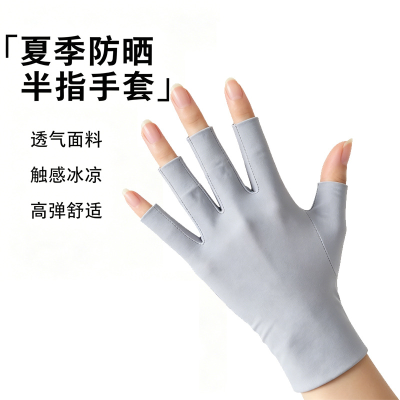 Guantes de medio dedo de verano de hielo transpirables para montar al aire libre anti-UV para hombres y mujeres guantes fríos delgados