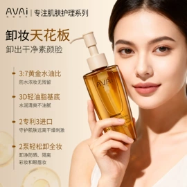 洁面产品;面霜;贴片面膜