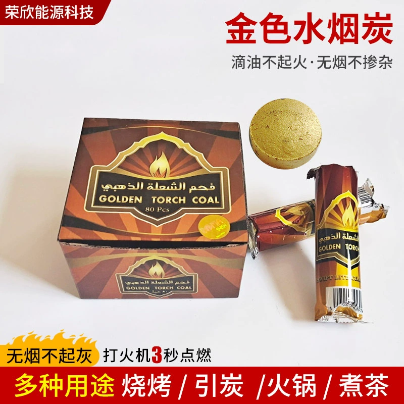 Оптовая продажа арабского золотистого угля для кальяна, круглый уголь в форме кнопки для быстрого розжига, высота 33 мм, фиксированные угольные брикеты.