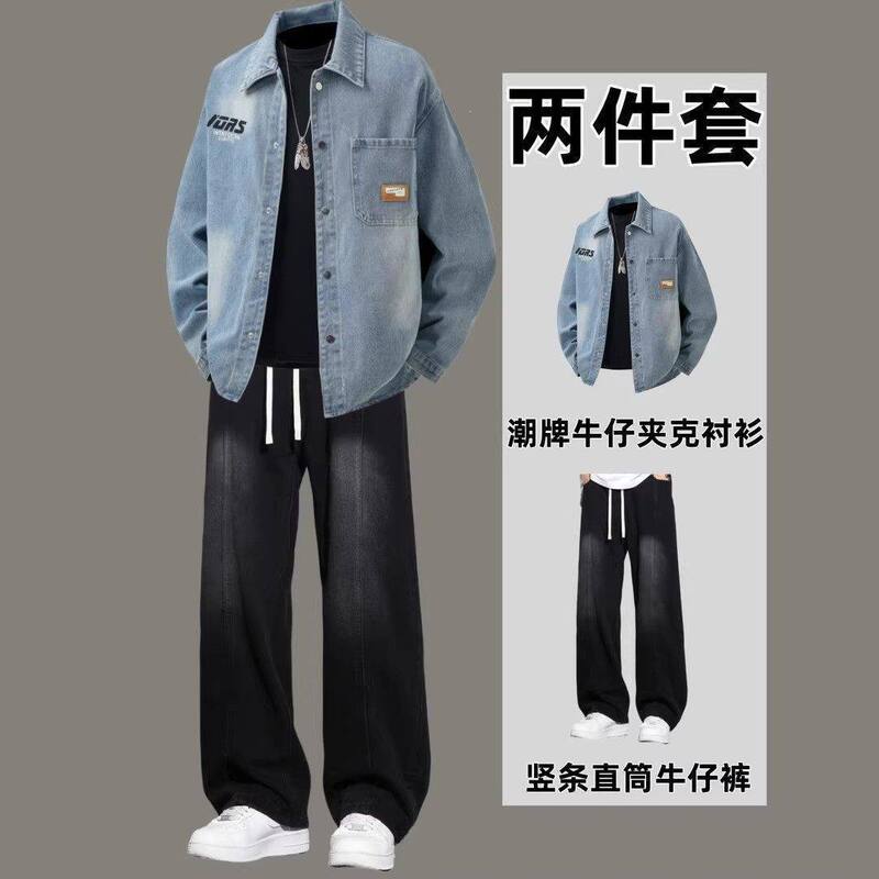 American-style denim shirt set for men, new spring and autumn trendy jacket paired with fashionable jeans American-style denim shirt set for men, new spring and autumn trendy jacket paired with fashionable jeans