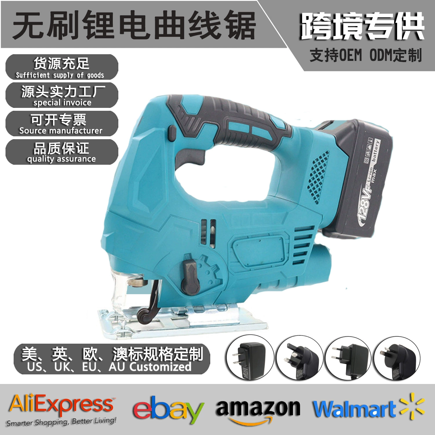 Makita бесщеточная литиевая электрическая зарядная лилистая пила с ручной пилой с кривой бензопила для заготовки древесины