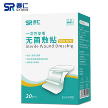 ِ��һ����ʹ�ßo�����N��ˮ�����N��ˮ�z�� 20Ƭ/��