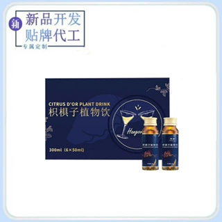 枳椇子葛根人参植物饮品 舒清甘草本发酵口服液功能饮料定制加工
