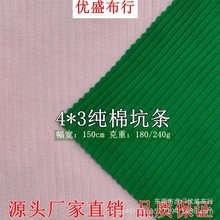 240gȫ�ޏ����ӗl�_�y�� 4*3���������ݼy�������180gᘿ��l�y��