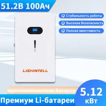 ���էڧߧ��� ��֧٧֧�ӧ�ѧ� 51.2v100ah/200ah/300ah 5kwh