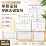 销货出入库定制清单收据