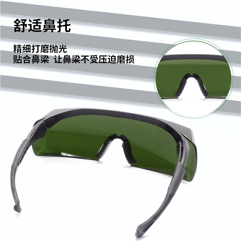 gafas láser de belleza gafas IPL gafas depilación de luz 200 - 2000nm galvanoplastia gafas gafas láser gafas