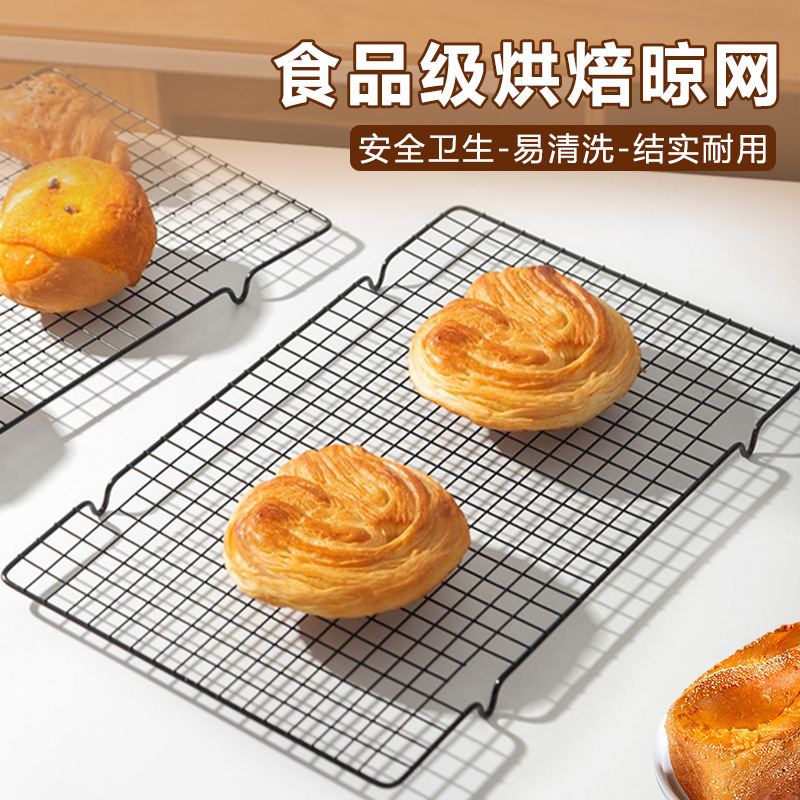Baking Tools Large Cake Cooling Rack Bread Cooling Rack Black Non-Stick Oven Drying Net Cooling Rack