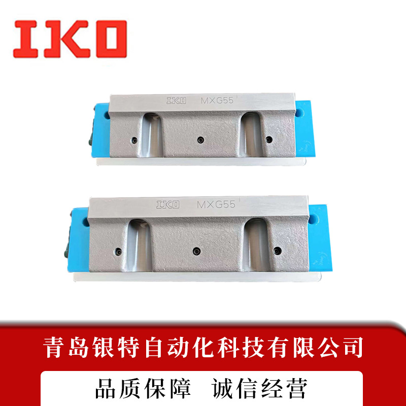 IKO滚珠滑台 滑组 BWU8-10 IKO滚珠滑组 滑台 BWU8-10