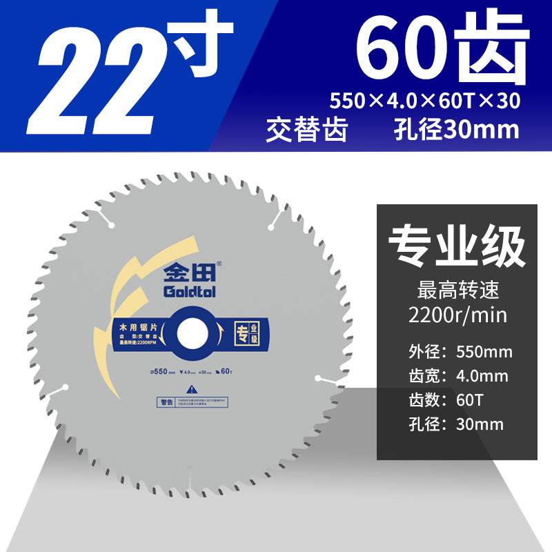 Jintian hoja de sierra de aleación de madera profesional 14 / 16 pulgadas 355 / 400 gran tablero de sierra de madera contrachapada de corte