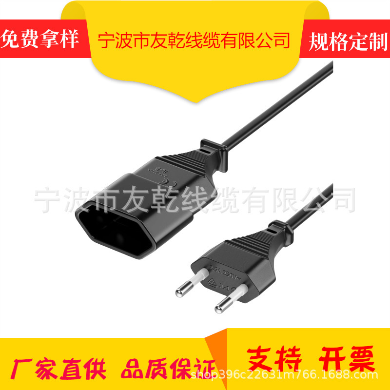 H03Vvh2-F 2-Pin Eu Plug Socket Power Cord Black 2X0.75 Square Millimeter Power Cable