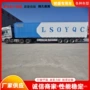 厢式骨架式集装箱半挂车
