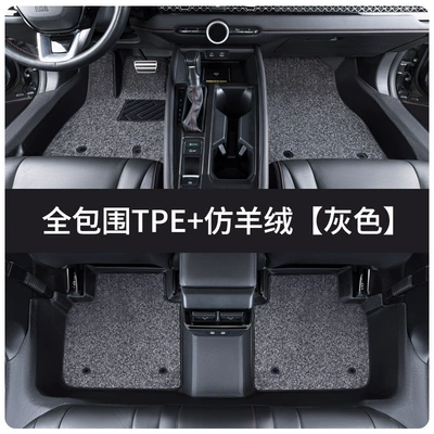 Modelə uyğun ayaqaltı – Surrounded Car Floor Mats - standard-door-sill-cover-gray-anti-wool-double-layer-full-tpe-5-seat-foot-pads