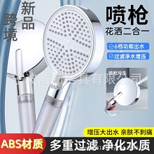 ����������������������^ԡ�ҟ�ˮ��ԡ��ͨ�ø߉�����ɏ����^