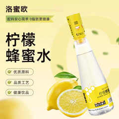 ロミオ 生レモンハチミツ水 分離型 脂肪ゼロ 健康 ポータブル飲料 360ml*1本 加工可能