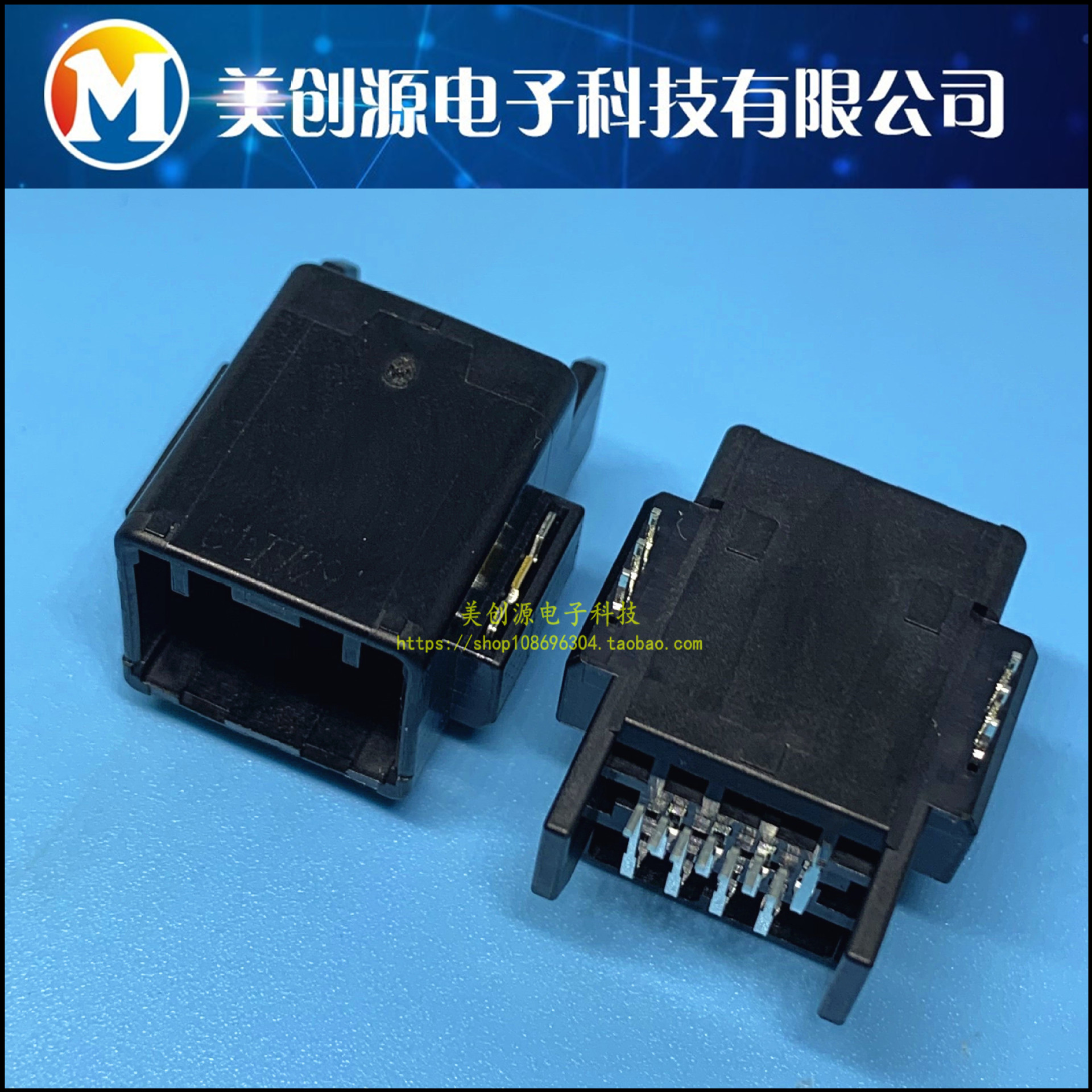 JAE 全新原装正品 MX34R08HF4T 汽车连接器 接插件 可直拍