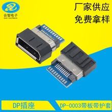 �S�ҹ�����DP20P�A��ĸ�����庸�����o�� DP�A��1.6ĸ��������^