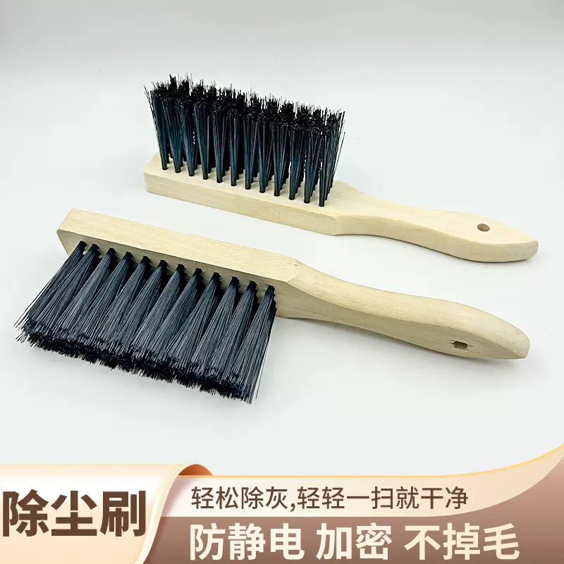 新款扫床刷子软毛床上清洁神器床刷家用扫帚扫床刷条帚除尘刷笤帚