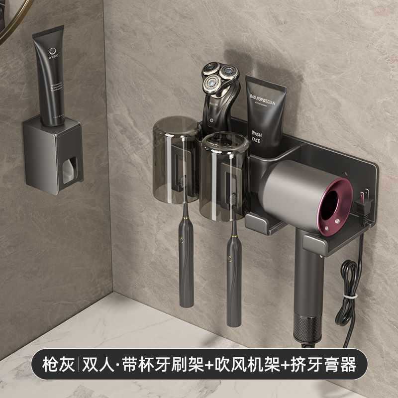 新商品【人】歯ブラシラック、バスルームラック、歯磨き粉絞り器、壁掛け歯磨きカップブロワー|undefined