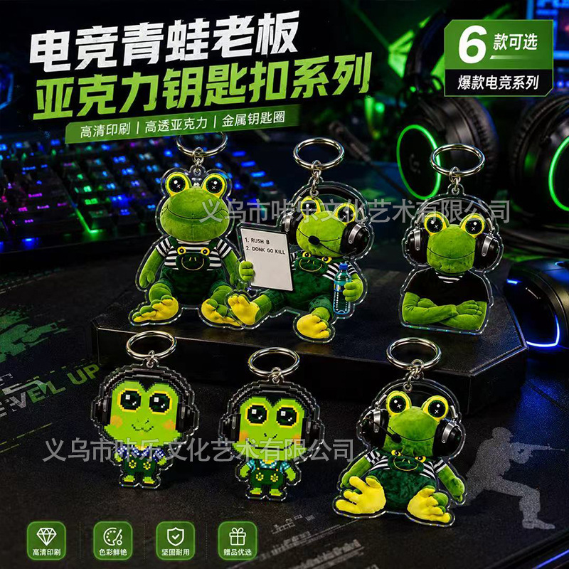 Cross-Border Popular E-Sports Frog Coach Acrylic Keychain Cartoon Game Merchandise Backpack Pendant Creative Small Gift
