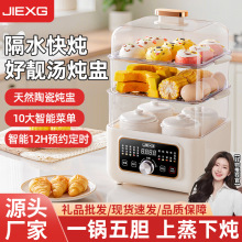 ��JIEXG늟�偸�ˮ������늟����մ��Ҝ�һ���đ�մ�늟��