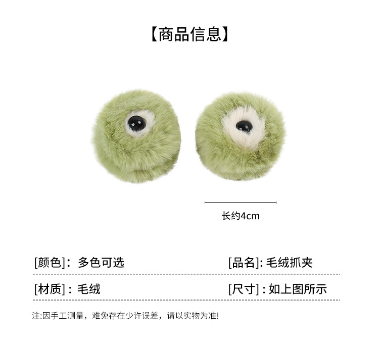 一键复制_20211126193459