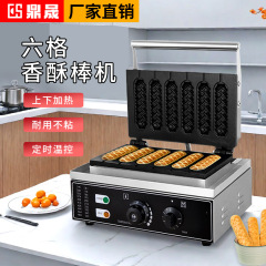 鼎晟電熱フランス式ホットドッグ棒機六格香ショートニング機商用瑪芬ホットドッグ棒牛乳棒機DS-119