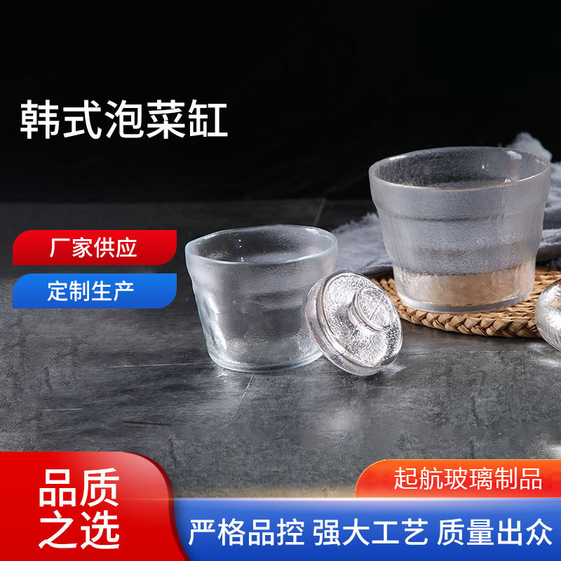 创意日式一夜泡菜浅渍罐泡菜缸雾玻重石玻璃渍物容器渍物瓶腌菜缸