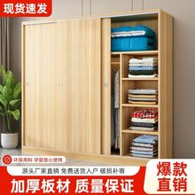 衣柜家用卧室实用推拉门儿童收纳柜子小户型简易组装衣橱出租房用