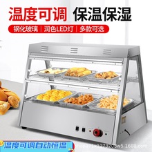 ���ؙ����ñ�����ӟ�a����ʳƷչʾ��С��̨ʽ�������������