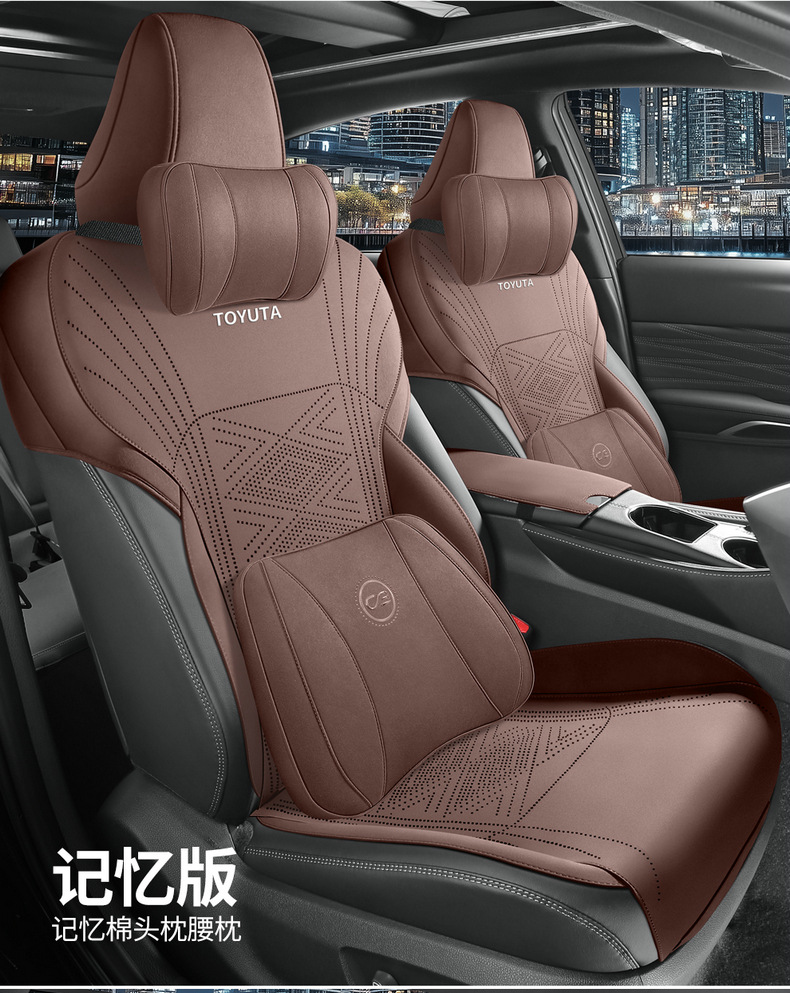Gac Toyota 9Th Generation Camry Special Seat Cushion, Ninth Generation Car Seat Cover, Half-Cover Four-Season Suede Seat Cover