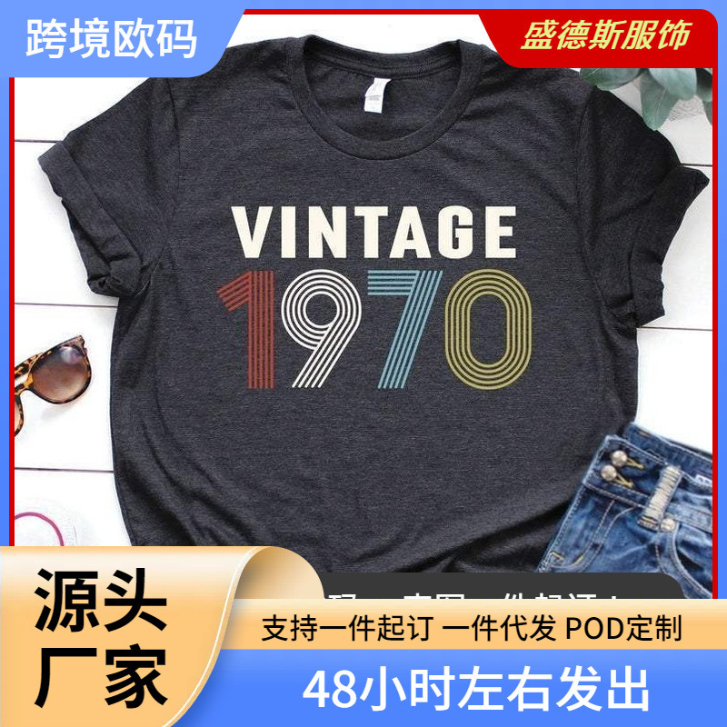 European and American retro VINTAGE 1970 color digital printing pattern t-shirt men's and women's short-sleeved T-shirt top European and American retro VINTAGE 1970 color digital printing pattern t-shirt men's and women's short-sleeved T-shirt top