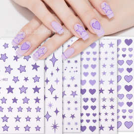 浪漫香芋紫星芒爱心指甲贴纸经典简约马卡龙色四芒星美甲贴批发