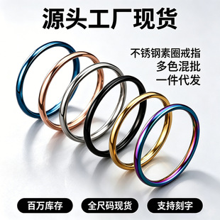 Դ�^���S2mm���P���Ȧ��ָ��ɫ�F؛��ˮ����ɫ֧�ֿ���һ�����l