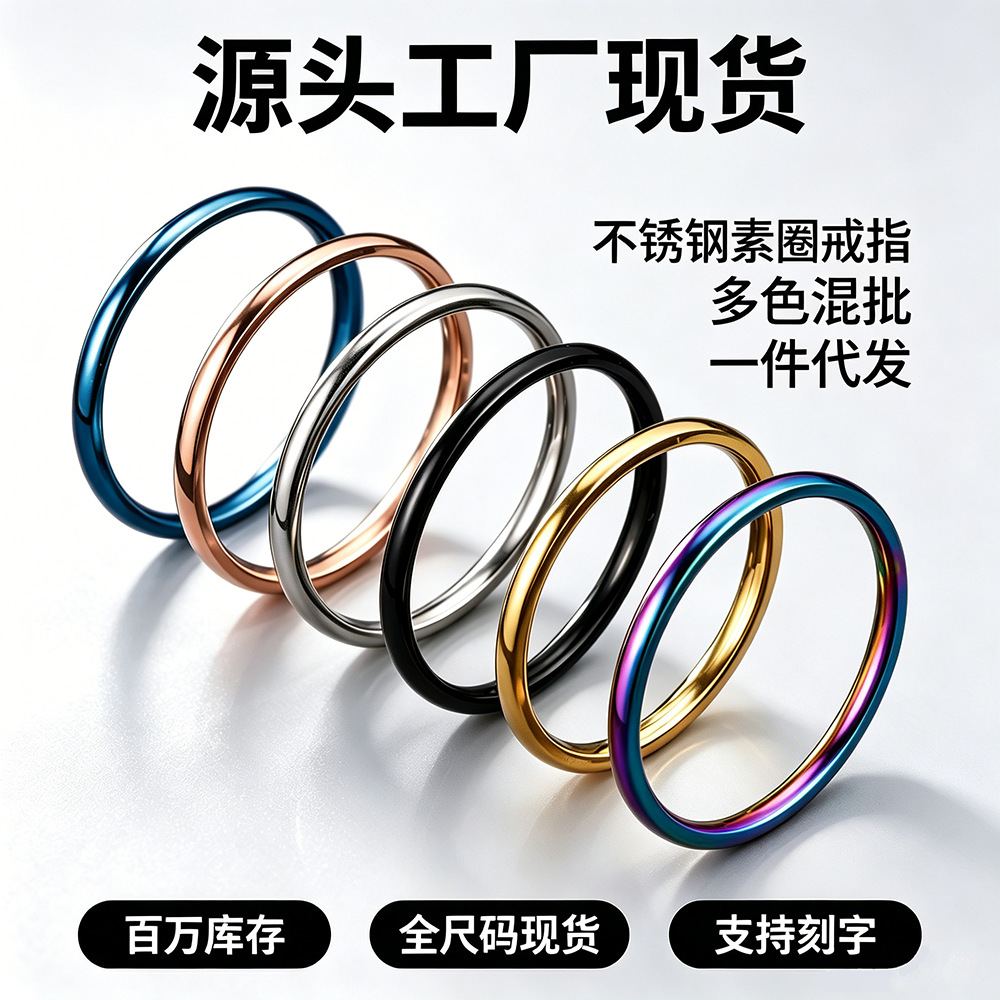 Multicoloured waterproof ring stainless steel