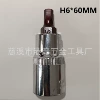 H6*55mm