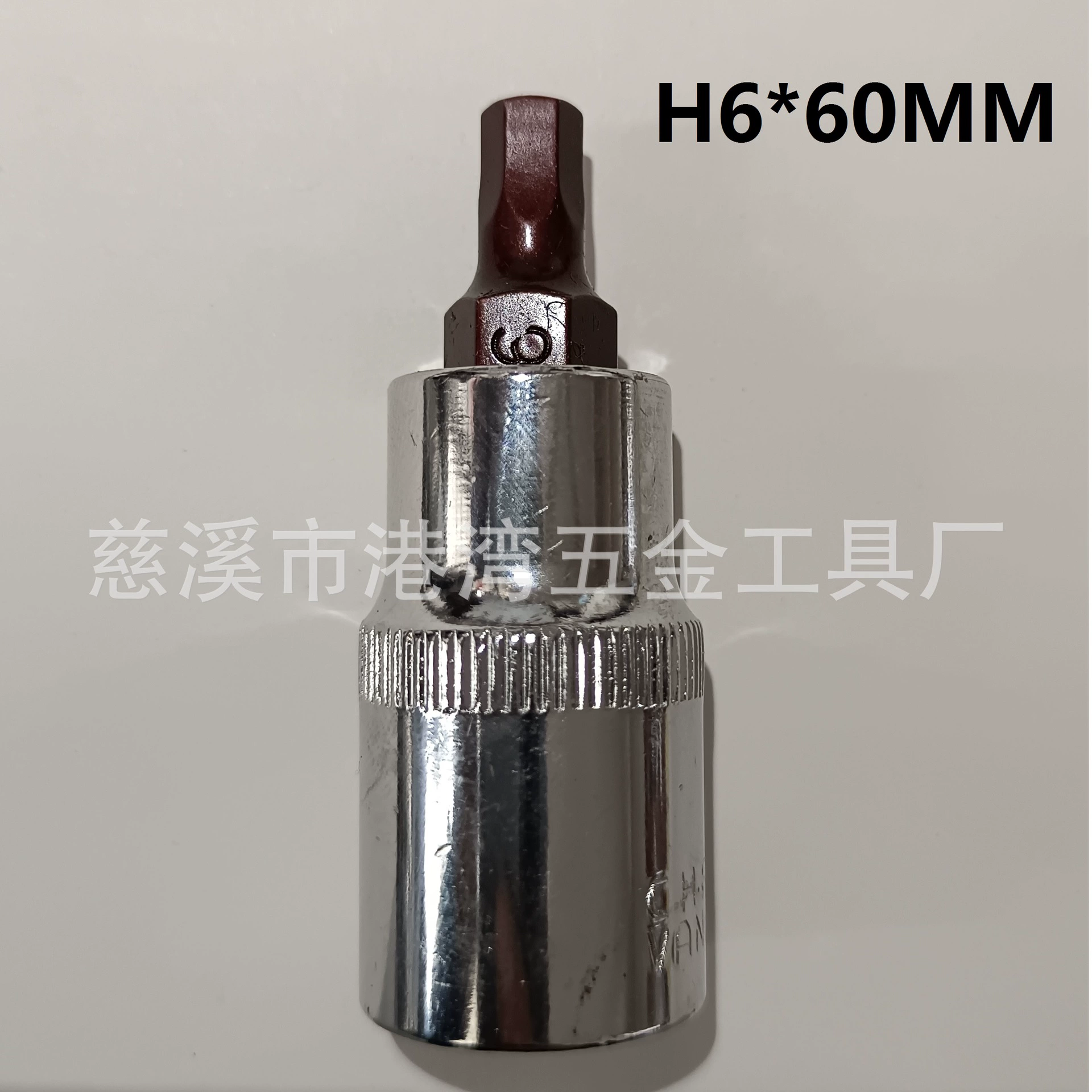 [S2 1/2系列100MM压配套筒 内六角内六星花十二星花批头压配套筒]